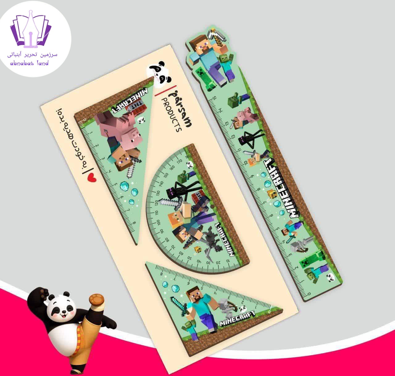 ست خطکش ۴ تکه ماینکرافت
