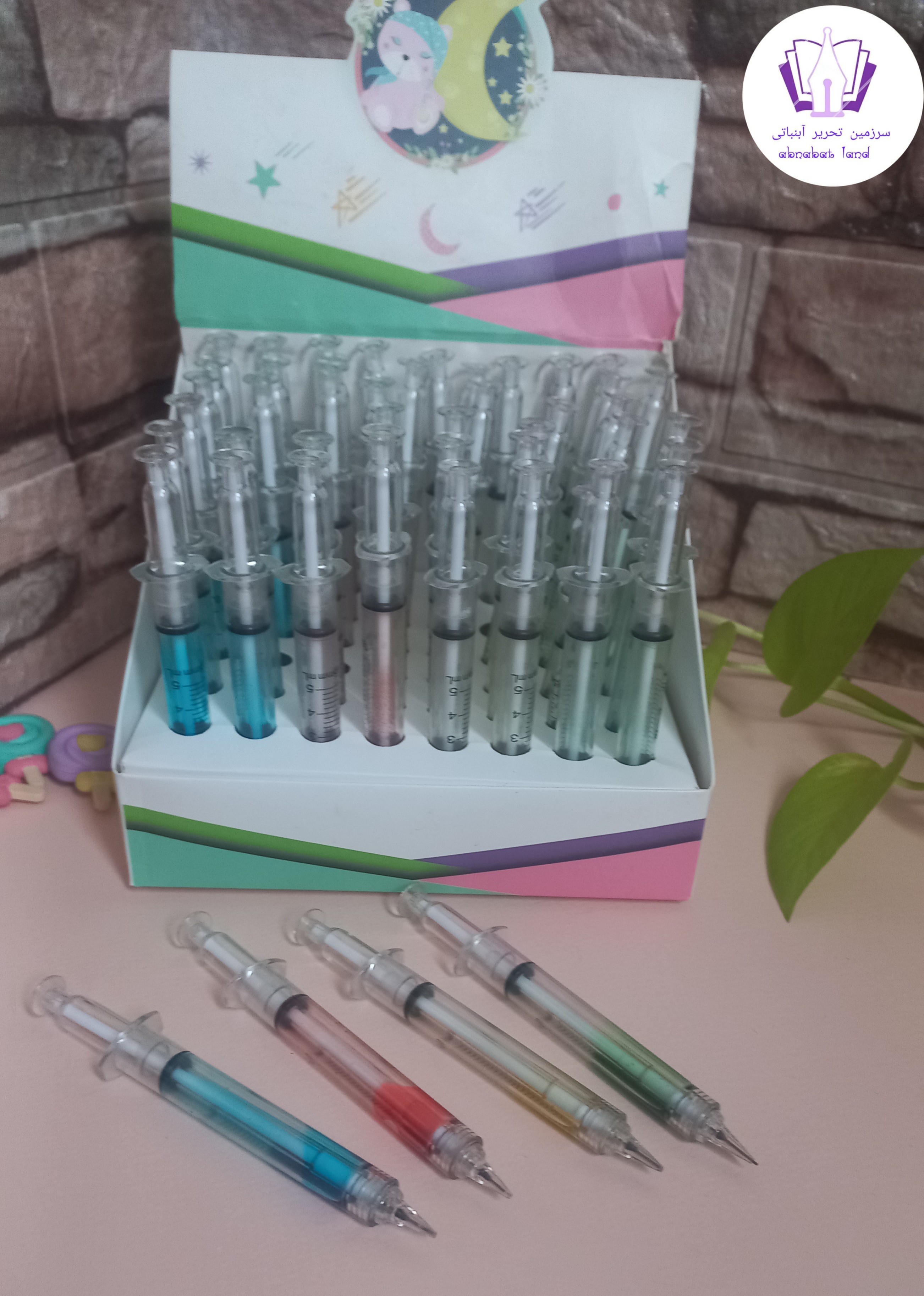 اتود طرح آمپول